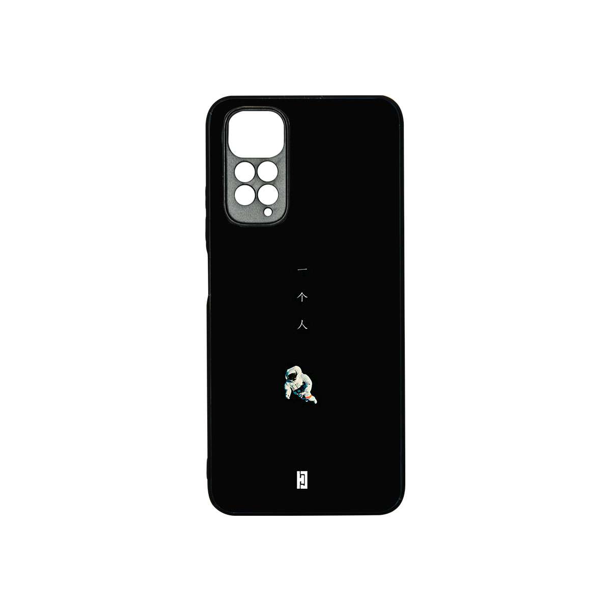 Funda Redmi Note 11 Astronauta Word