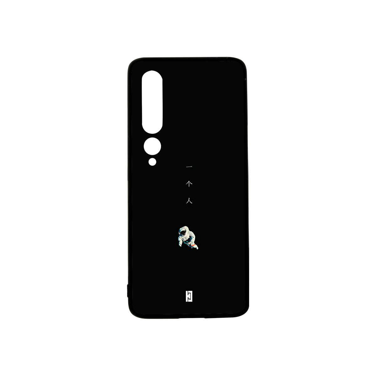 Funda Xiaomi 10 Astronauta Word